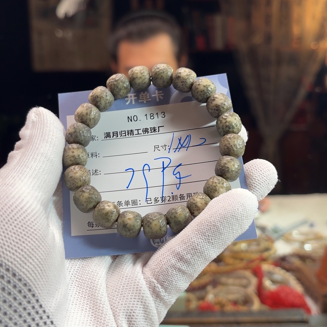 乐***乐星月菩提手串源头工厂