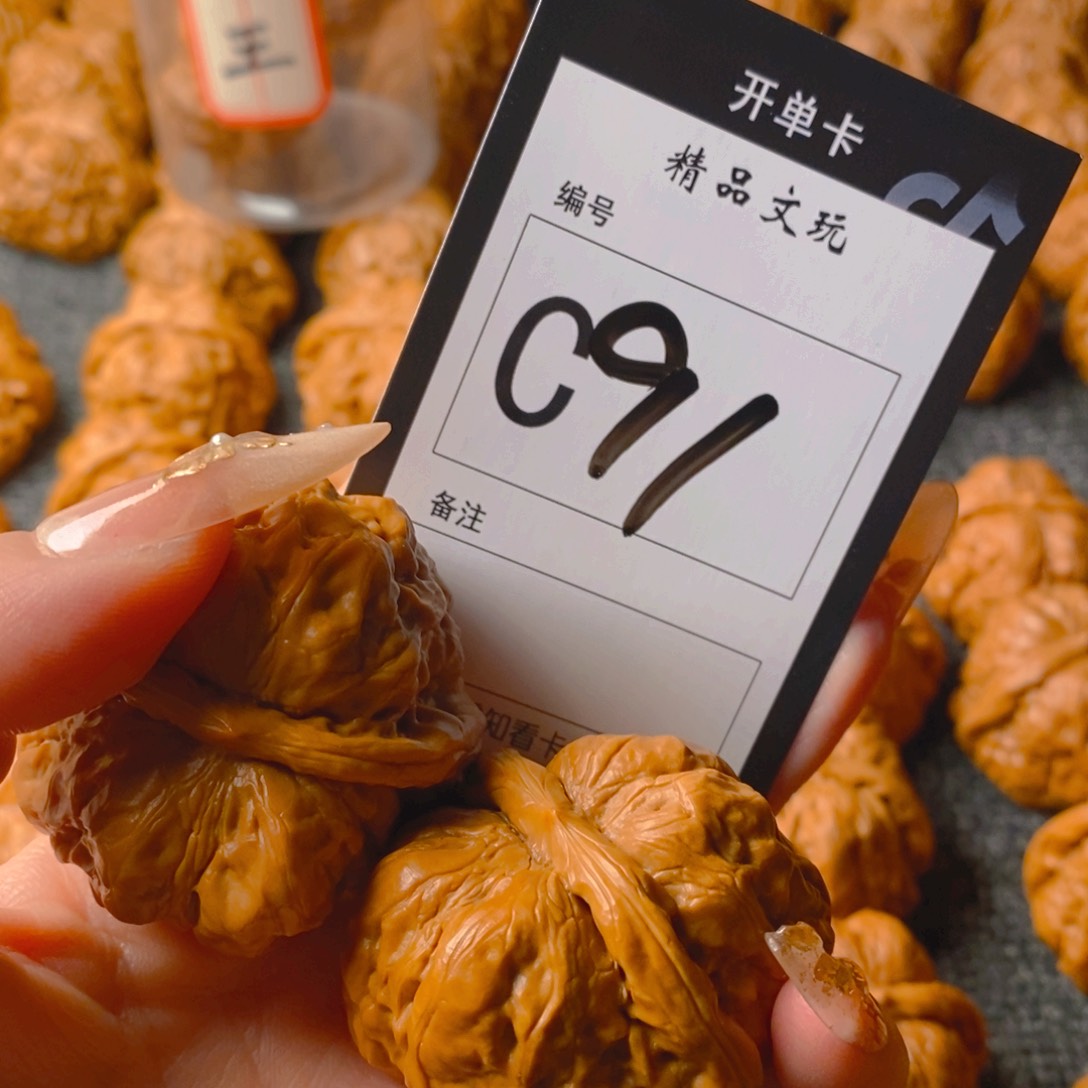 【闪购商品】核桃手串/手链哈哈蛤饿