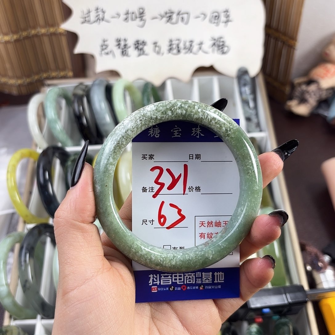 蛇纹石玉手镯未镶嵌c****.