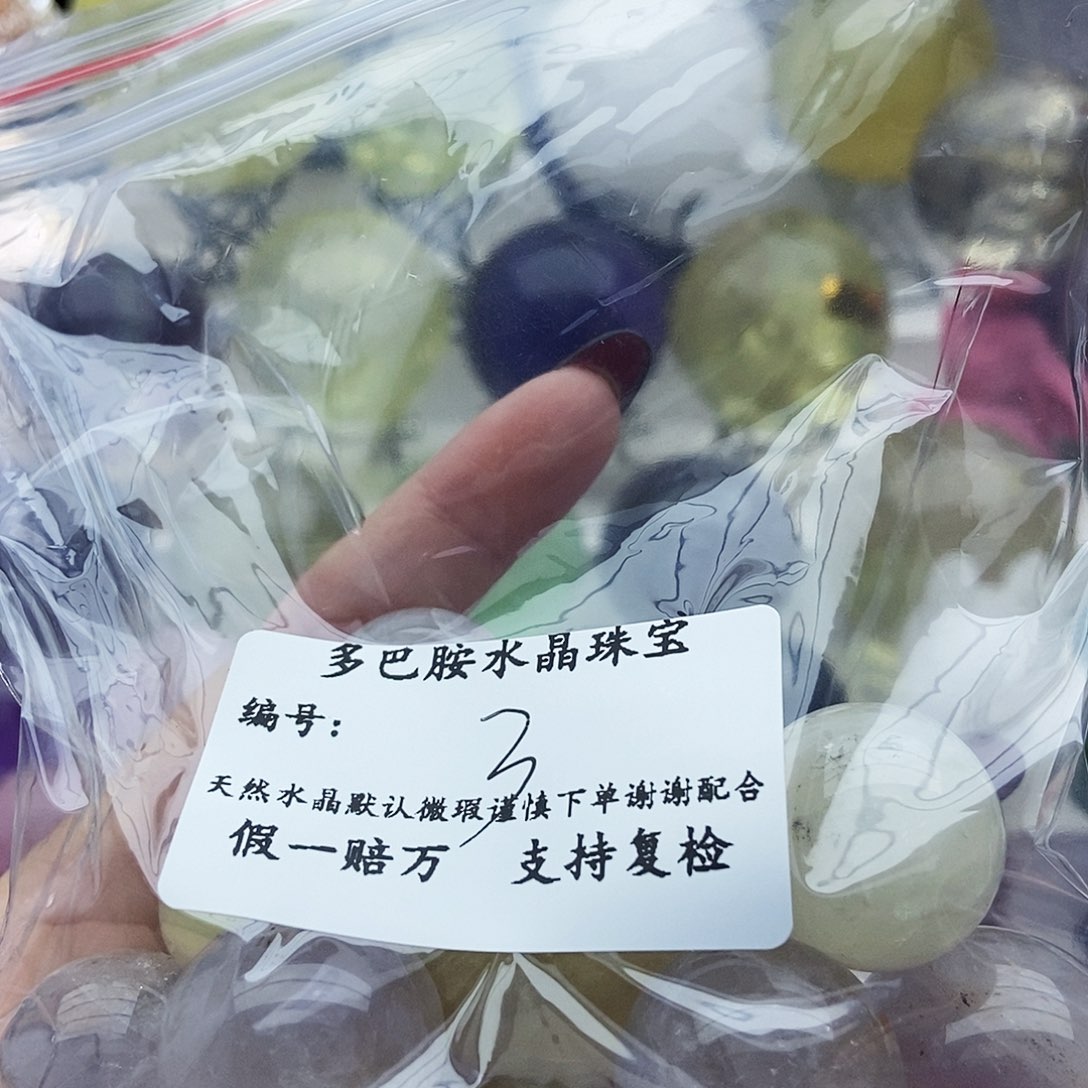 未镶嵌珠宝半成品水晶