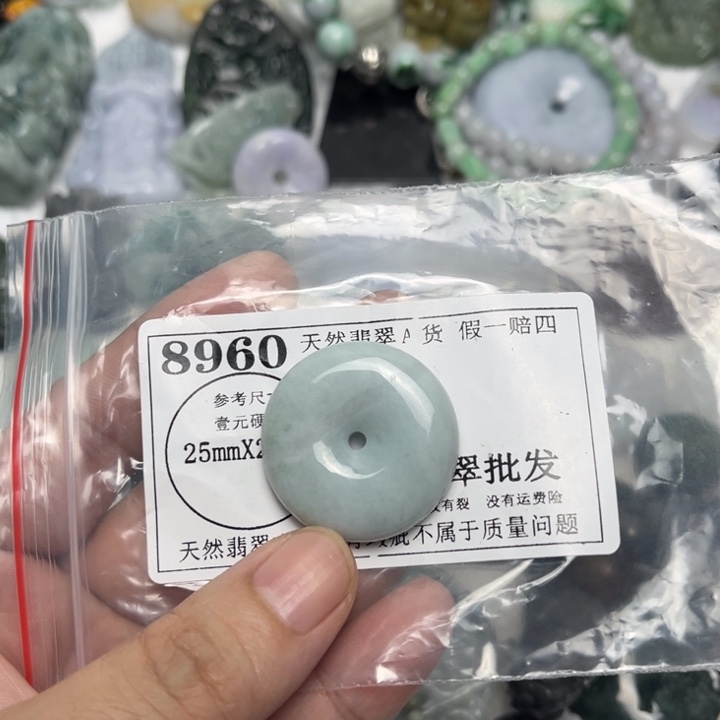 翡翠未镶嵌吊坠(不含链)8968