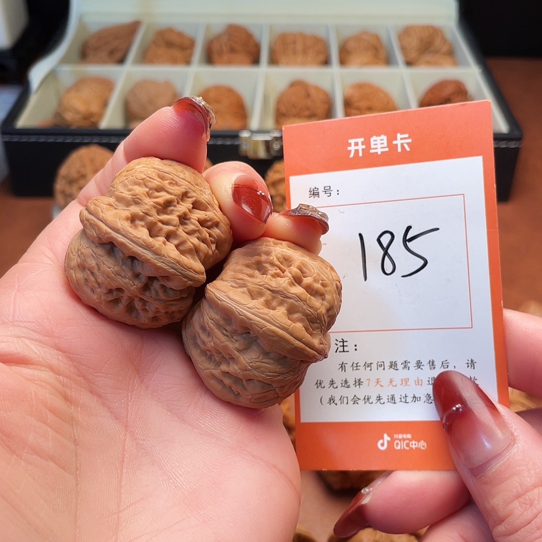 把件文玩核桃元宝40