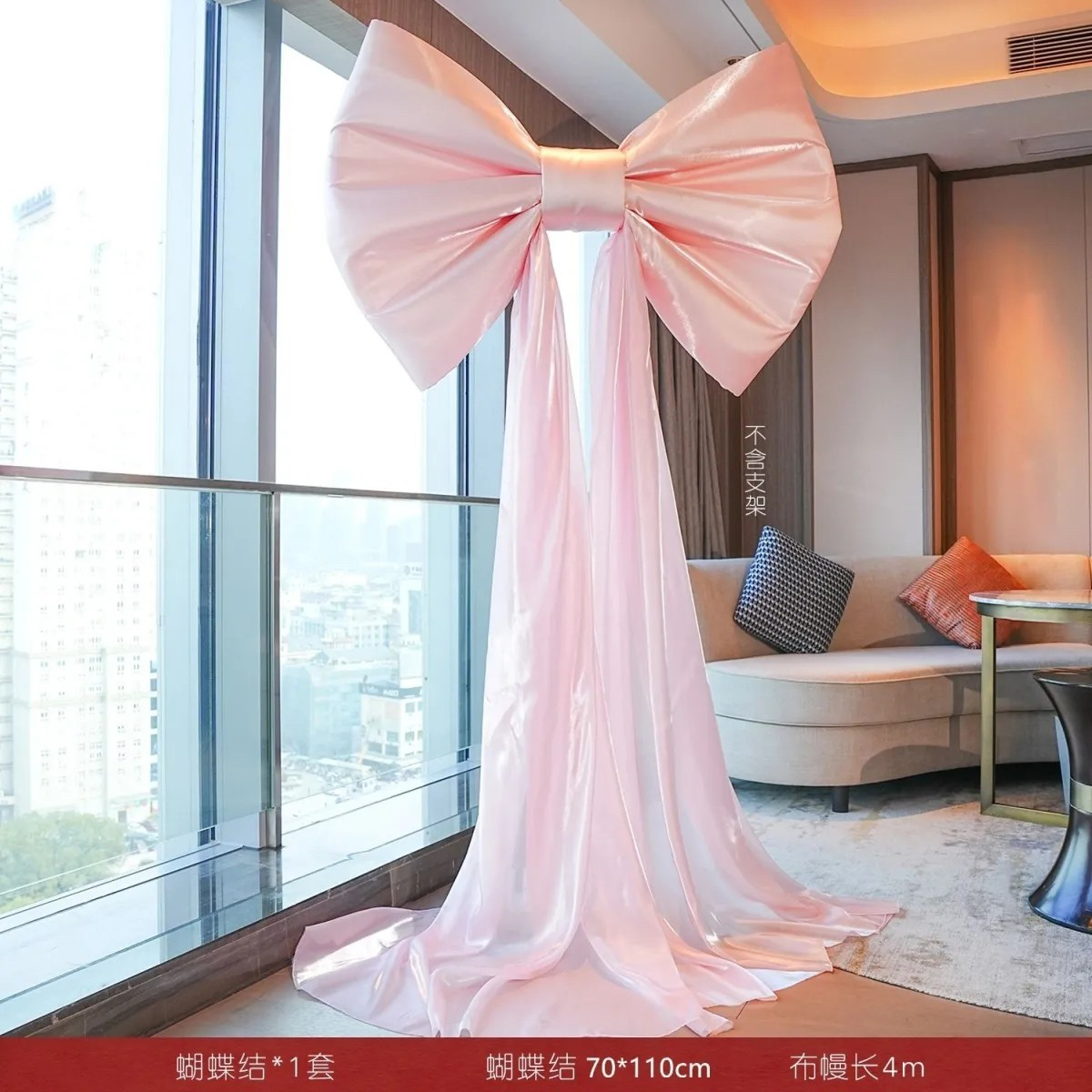 结婚网红冰丝超大蝴蝶结成品婚房春节店铺商场橱窗情人节背景装饰