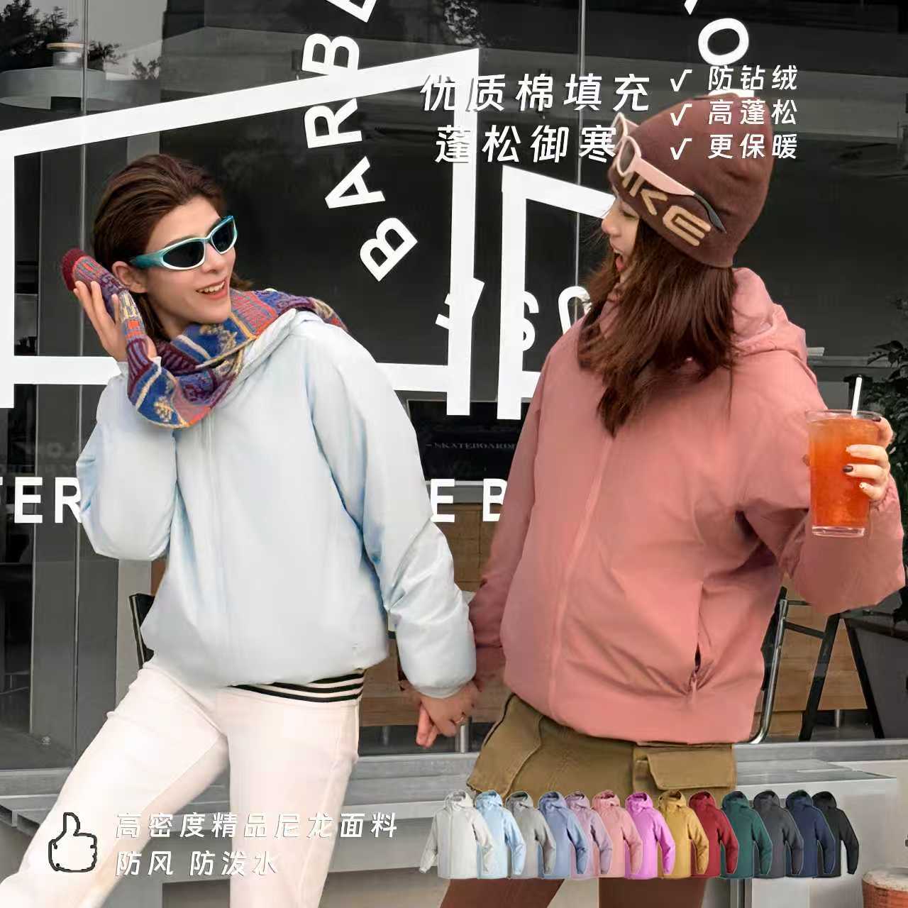 【全额运补】【轻量化】秋冬户外多巴胺科技棉阿童木棉服外套