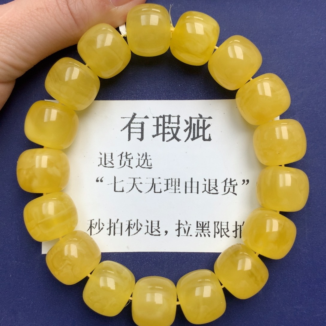 未镶嵌琥珀珠宝奇石8