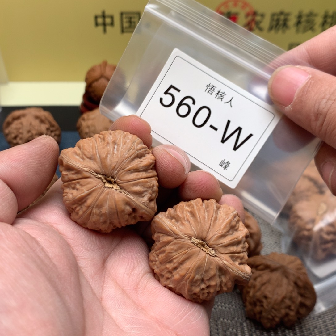 【闪购商品】文玩核桃吊坠R****.铁锤39