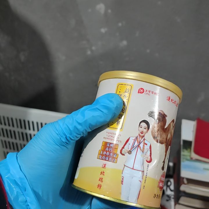君***n杂色豆（科檀/科特迪瓦檀木）