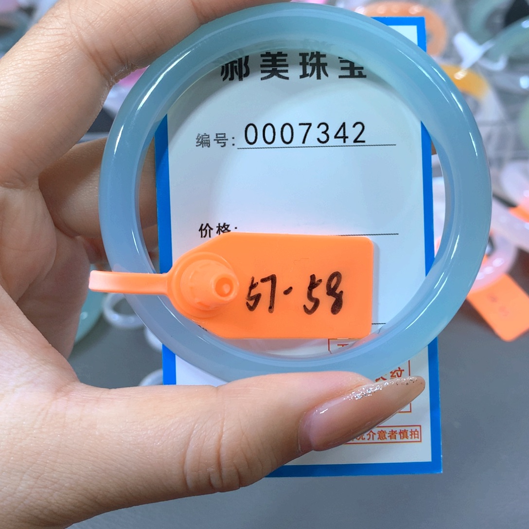 玛瑙/玉髓合金手镯
