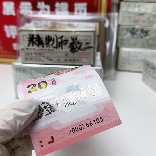 000566105………………………………