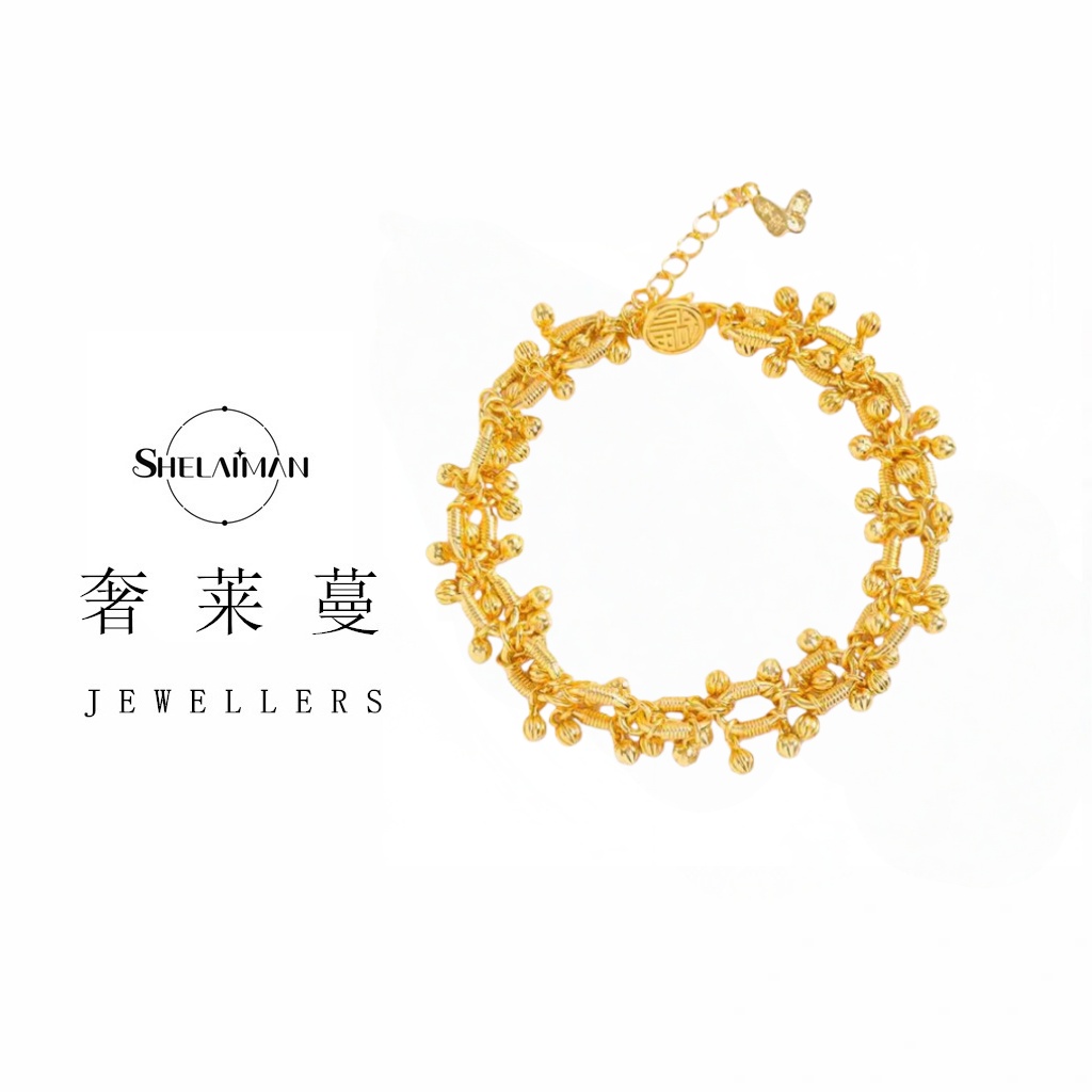 【雪姐专属】奢莱蔓/SHELAIMAN  新中式硕果累累精致时尚手链