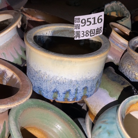 安***！罐9516 微瑕38包邮景德镇陶瓷