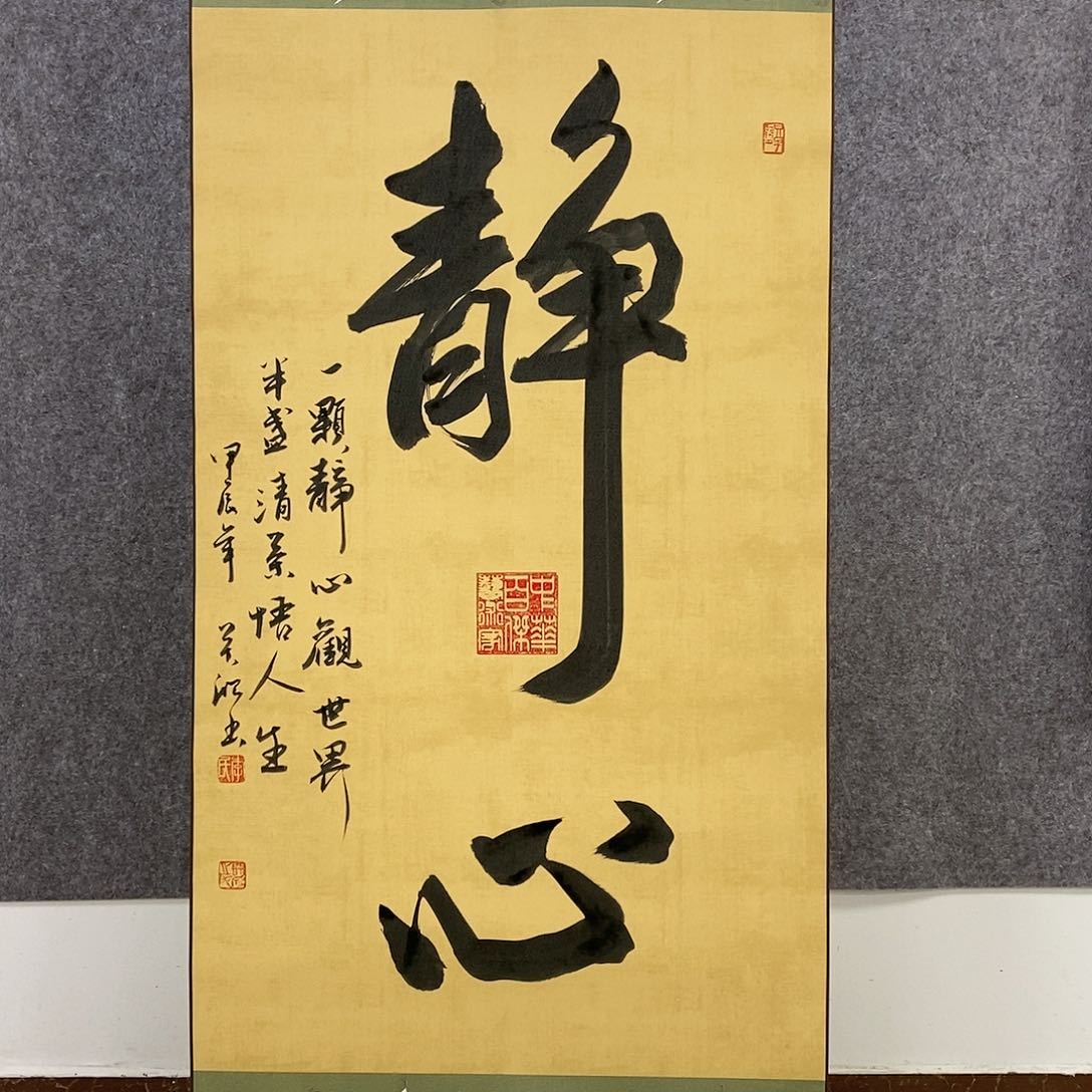 【闪购商品】书法书法作品书法作品