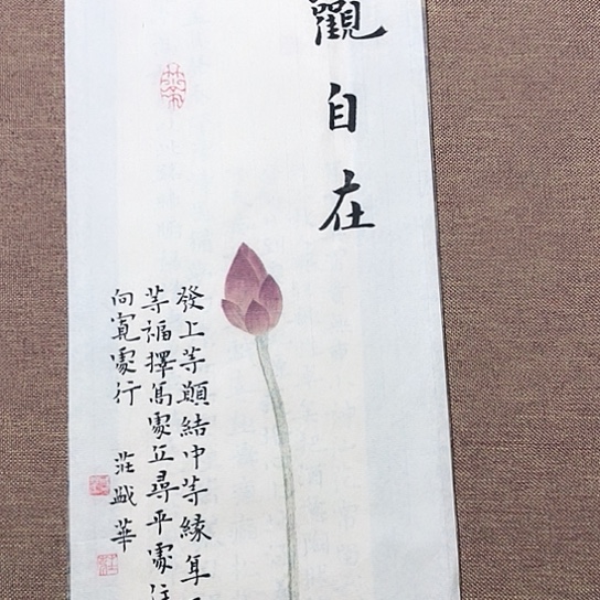 书法庄书法作品欣赏