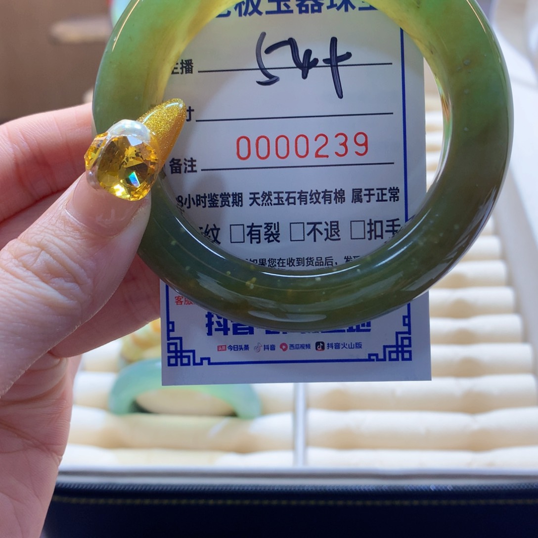 蛇纹石玉未镶嵌手镯手镯