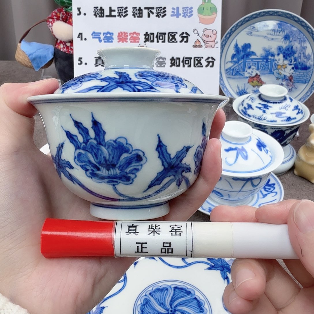 杯陶瓷制品加工企业及其他