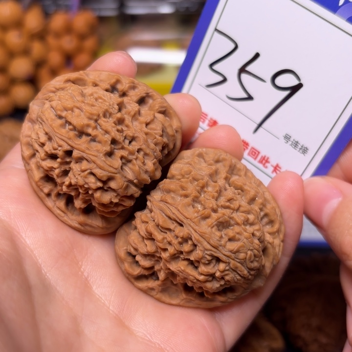 把件文玩核桃42南疆石359全