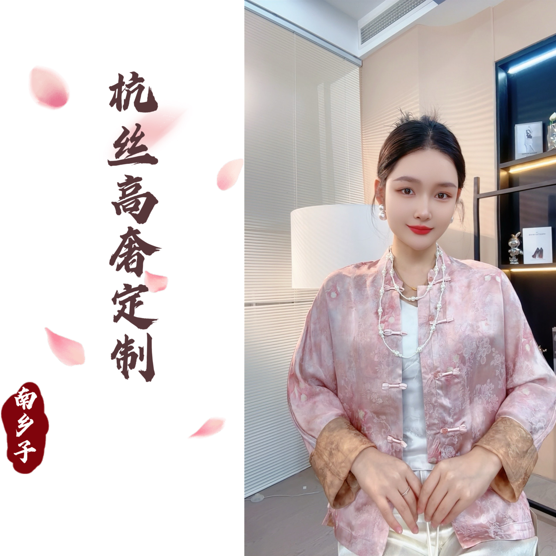 杭·丝｜桃之夭夭｜2025夏季新款原创提花休闲百搭上衣外套HY1053