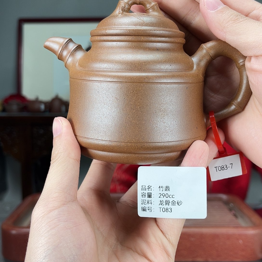 茶壶紫砂方圆紫砂
