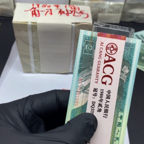 中国红一刀一刀不挑号