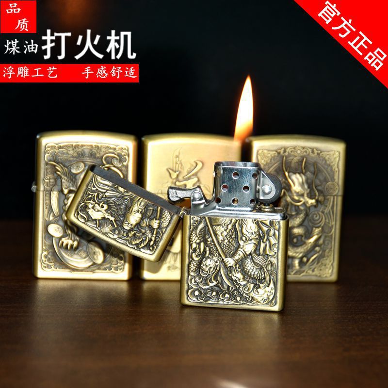 油机防风复古老式砂轮个性青铜色浮雕礼盒套装加油火机陀螺翻盖