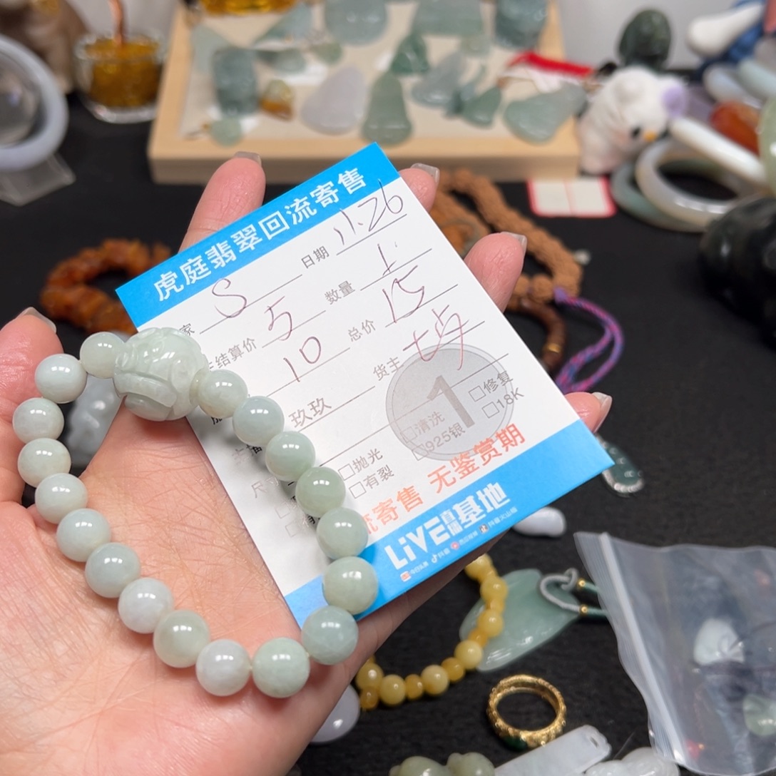 S***n翡翠未镶嵌颈饰天然