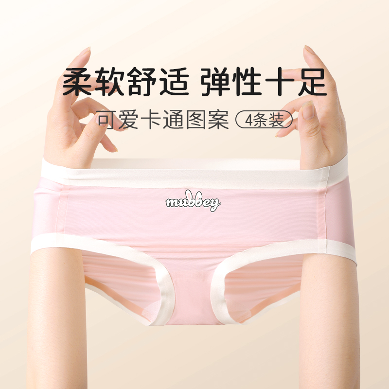10A抗菌桑蚕丝底档发育期少女内裤透气排汗柔软舒适