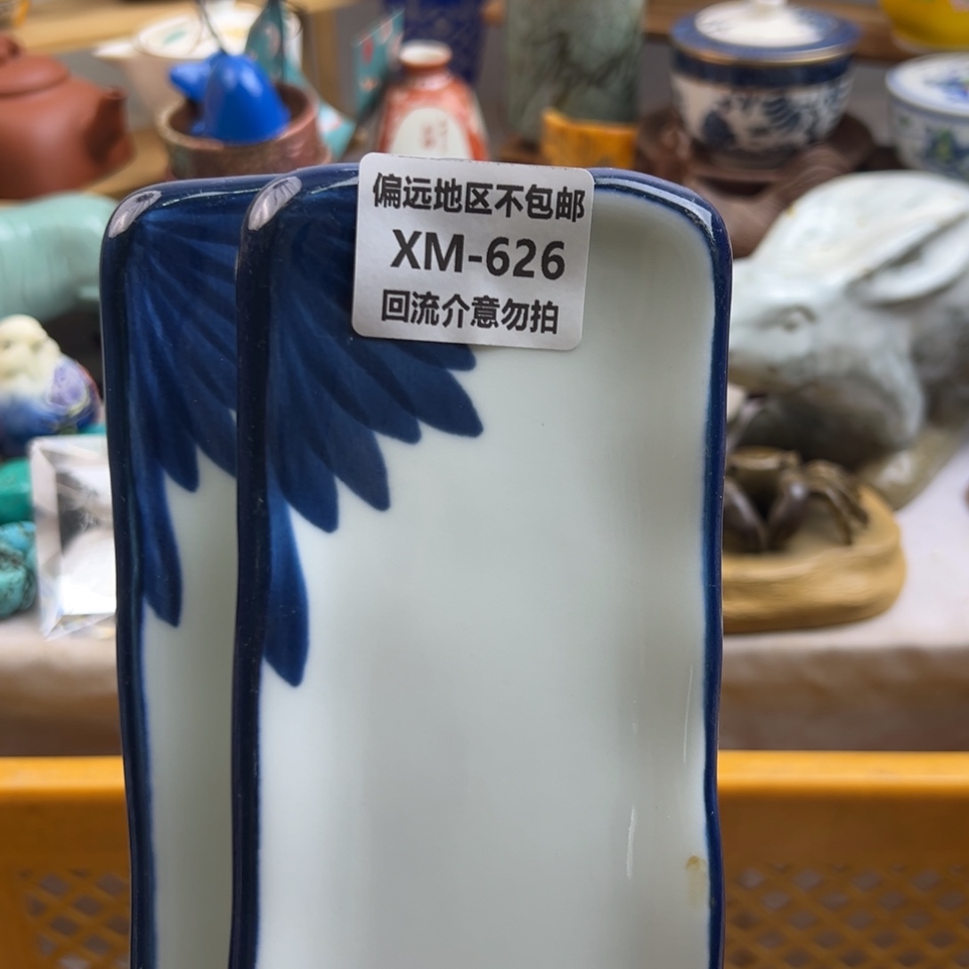 吉***运瓷片626……2啊啊啊啊啊啊啊