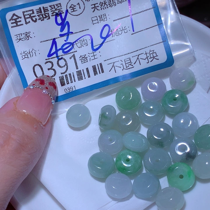 岁****翡翠未镶嵌颈饰这