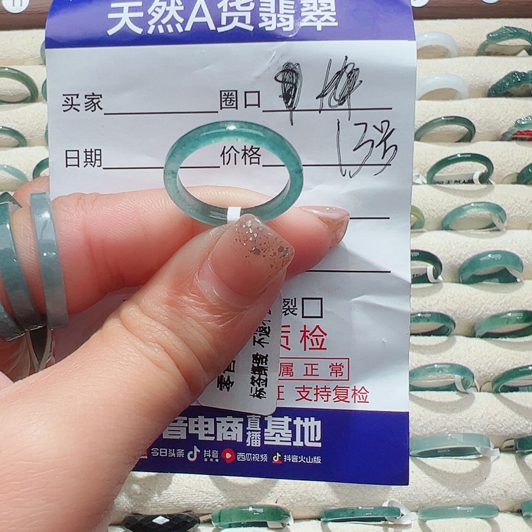 未镶嵌戒指翡翠鹿*野翡翠