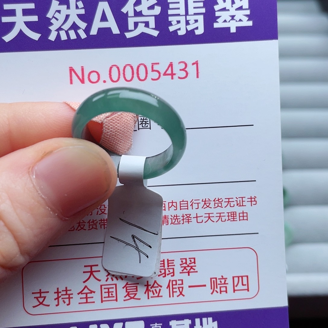 【闪购商品】翡翠戒指未镶嵌?**吖天然