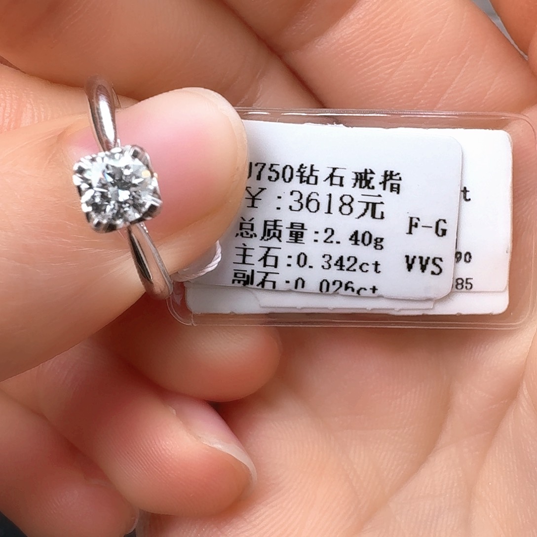 钻石戒指/指环18K金镶嵌