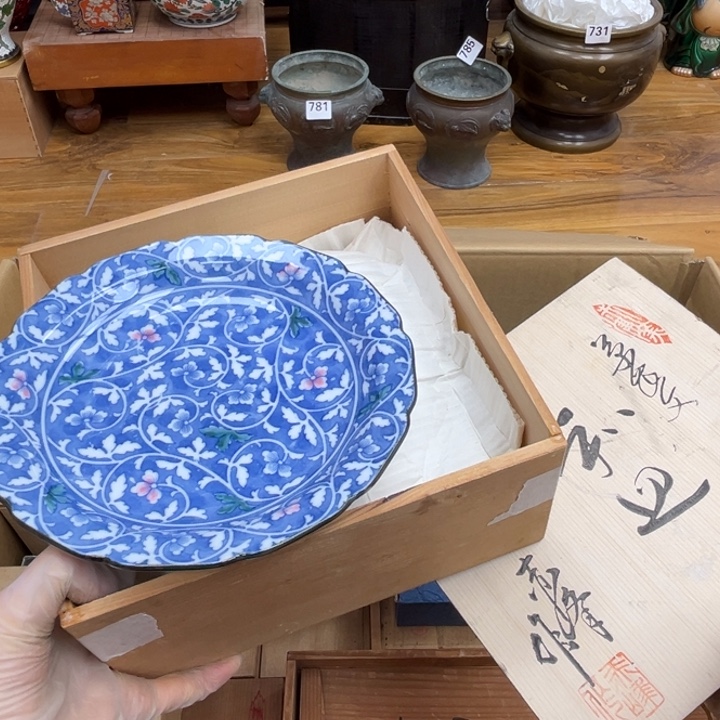 呀工艺品摆件瓷器摆件正能量