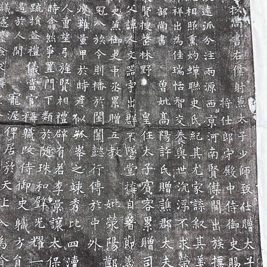 拓片用纸其他大***头于君2