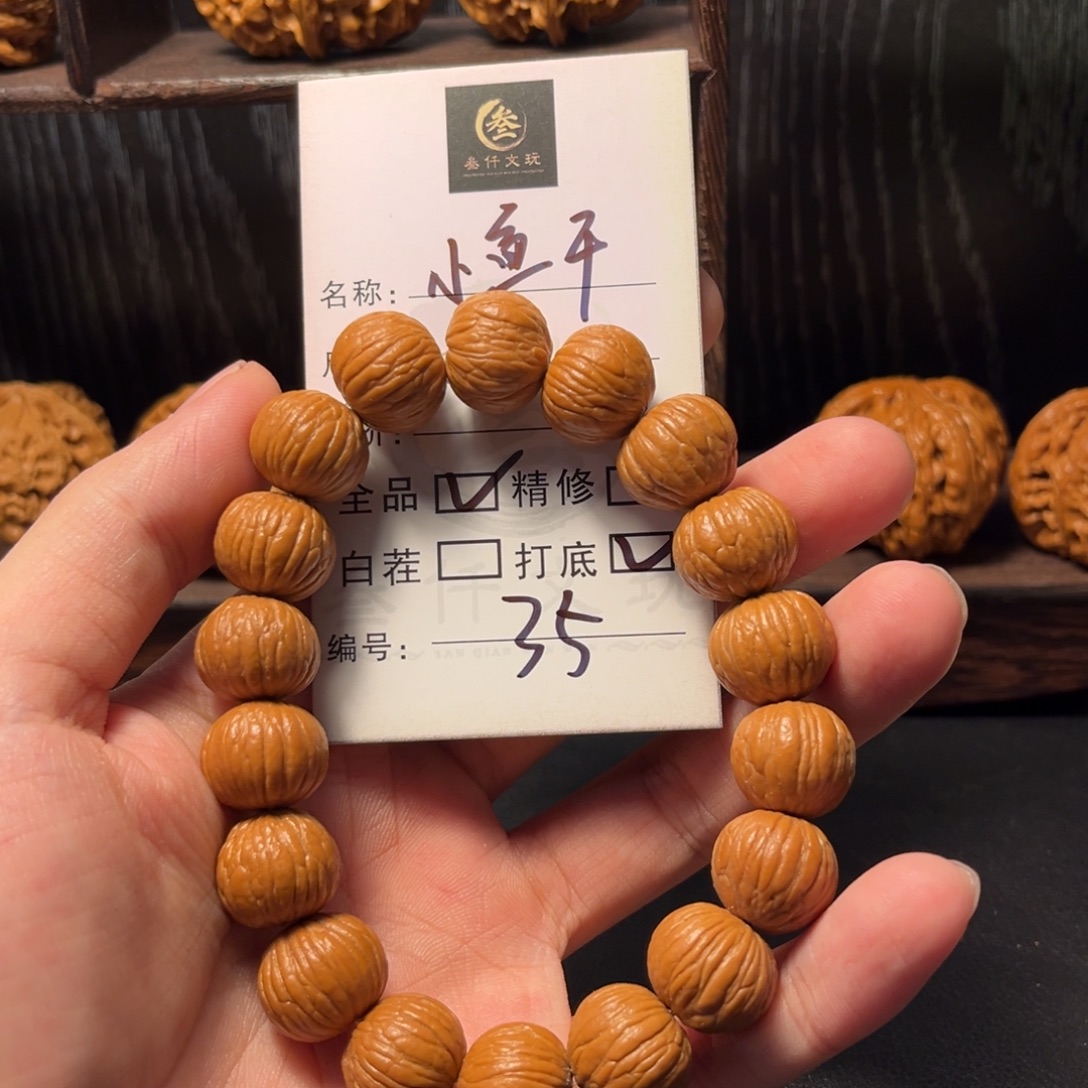 小****猴头核桃吊坠文玩核桃35