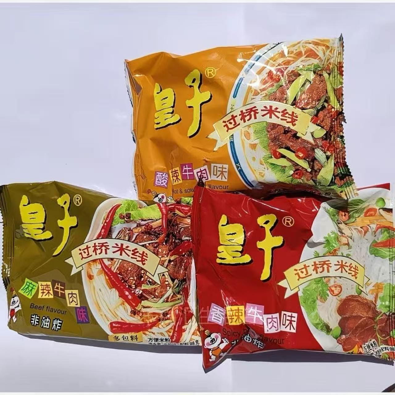 皇子过桥米线96g香辣酸辣排骨麻辣速食泡面5连包袋装学生宿舍宵夜