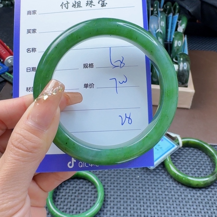 和田玉（碧玉）手镯未镶嵌