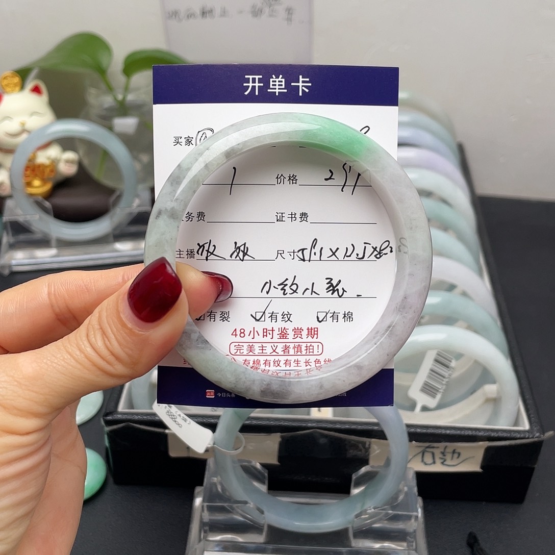 翡翠手镯未镶嵌@****果59.1正圈小纹裂