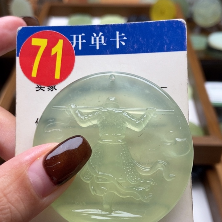 未镶嵌蛇纹石玉挂件Ş****