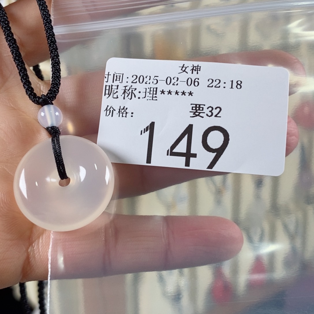 玛瑙/玉髓颈饰未镶嵌理*