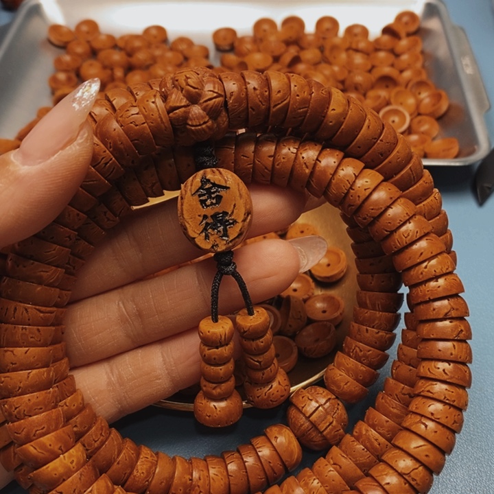 桃核脖挂饭碗12花皮色差166颗