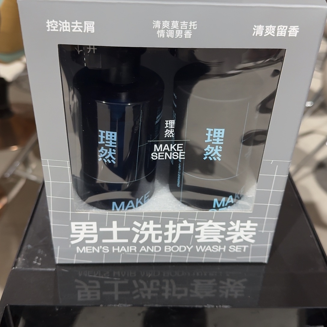 ****美混纺木（红木类）理然洗护套装