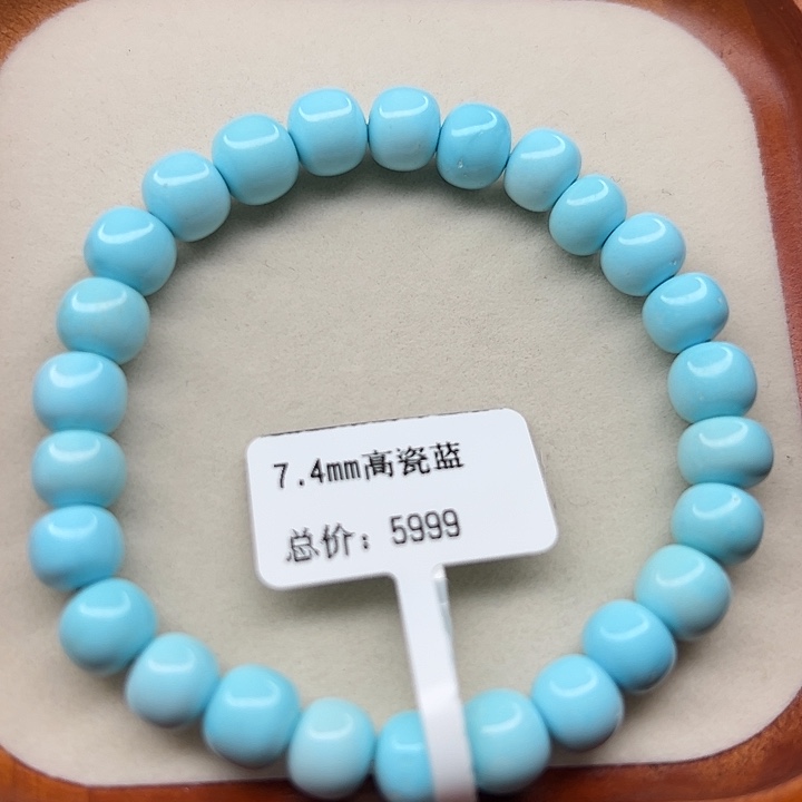 未镶嵌绿松石手链