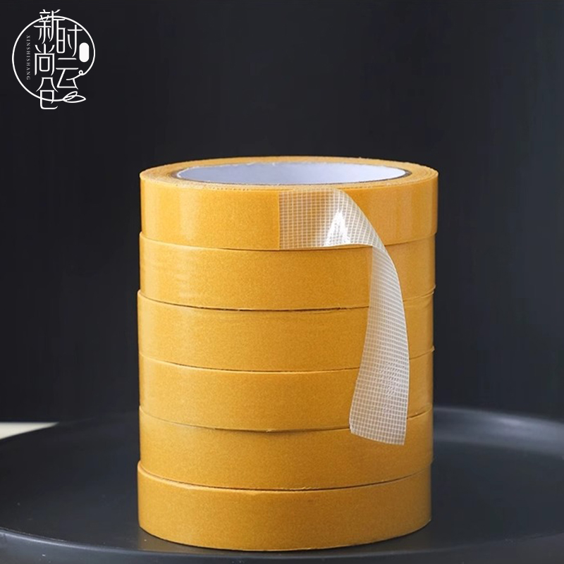 网格双面布基胶带万能强力高粘度固定无痕胶婚庆拼接气球鲜花材料