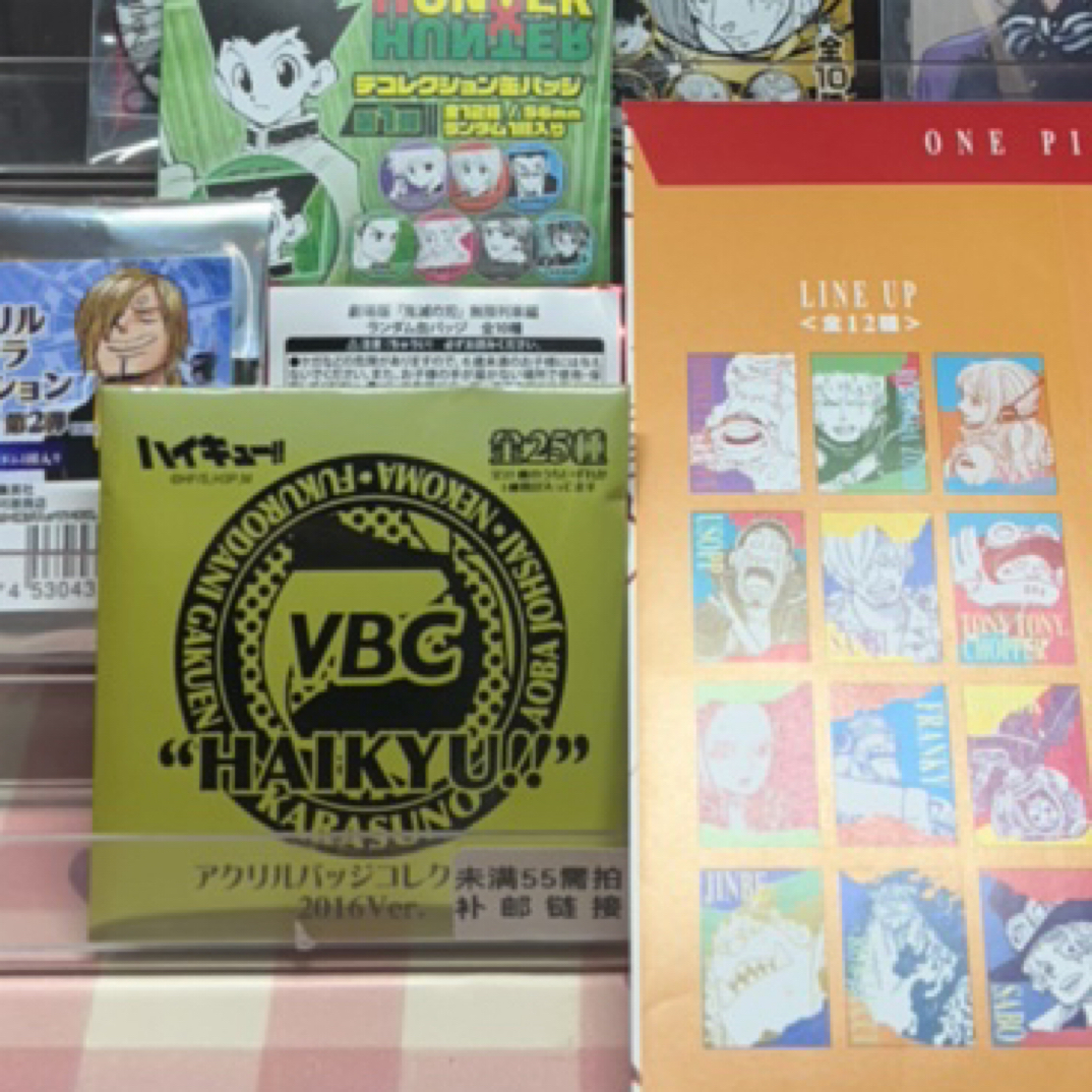 年末谷子超值福袋