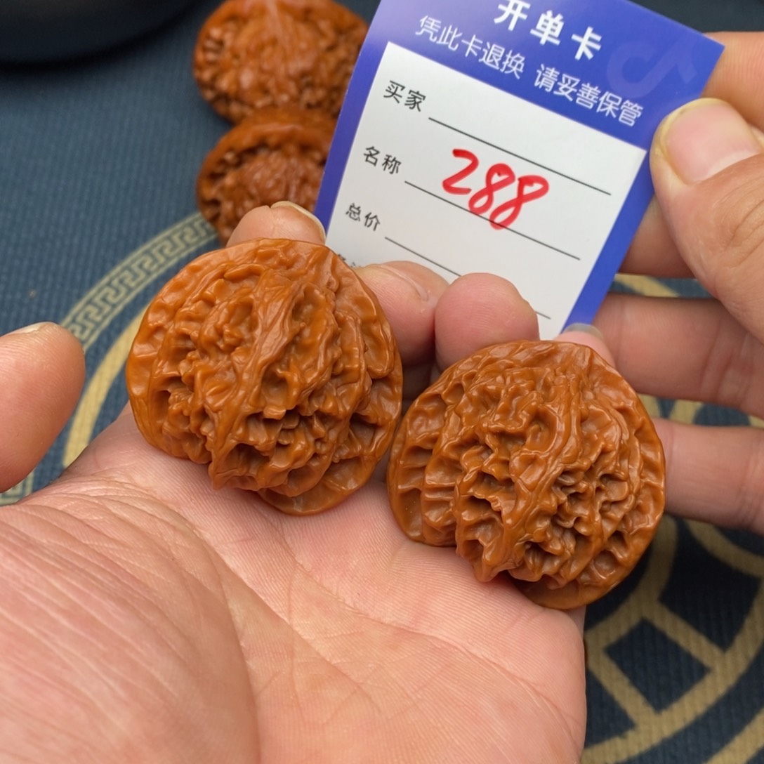 把件文玩核桃苹果园41