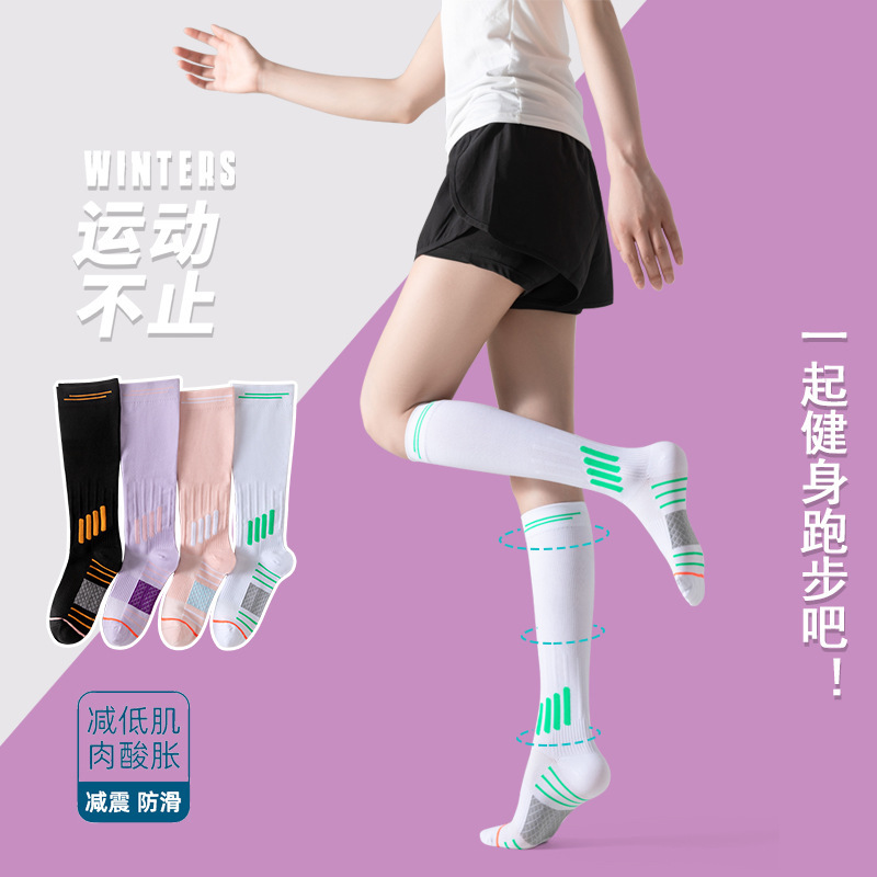压力跑步户外速干吸汗女生袜子中筒袜学生袜拼色新款runing socks