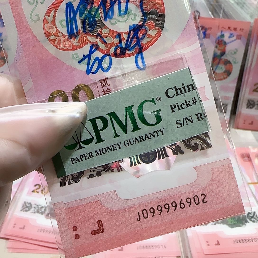 纸099996902。。。。关门冠礼物包美评67分