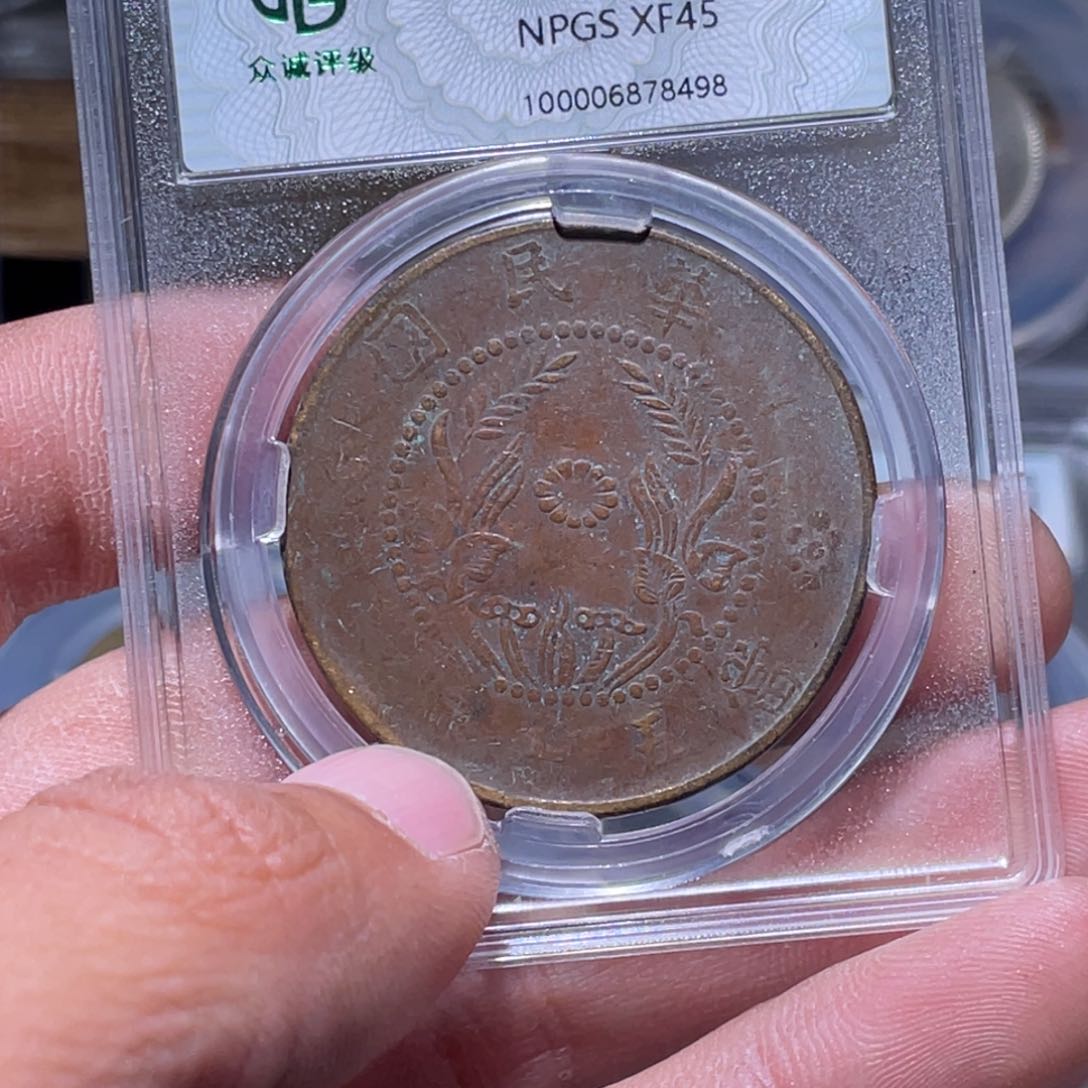 金属江南收藏江南柴8498