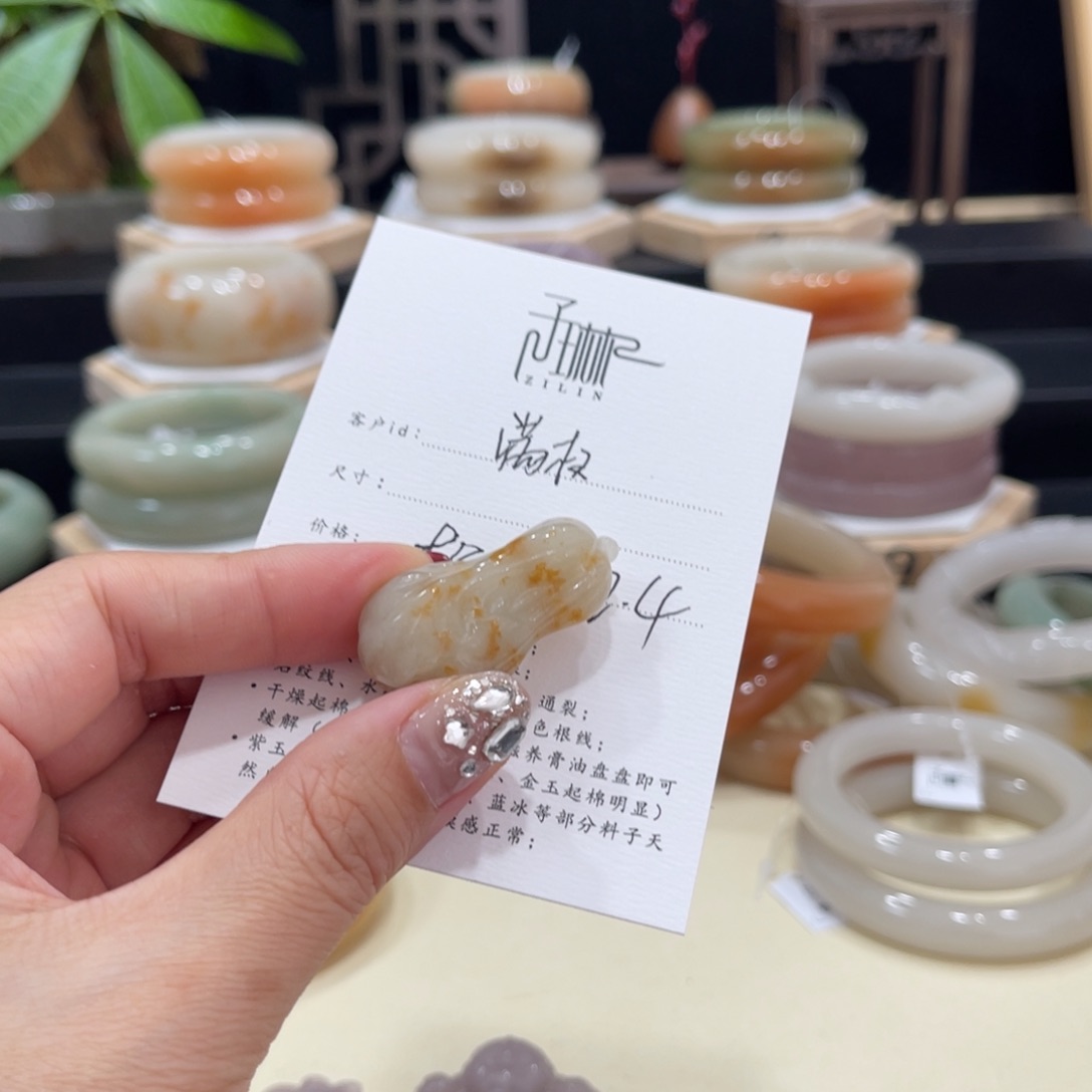 石英质玉手镯未镶嵌满*