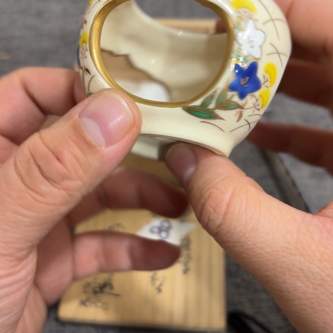 非常好看的物品 The 